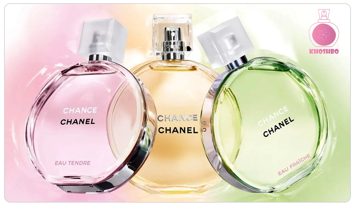 ادکلن شنل چنس زنانه Chanel Chance